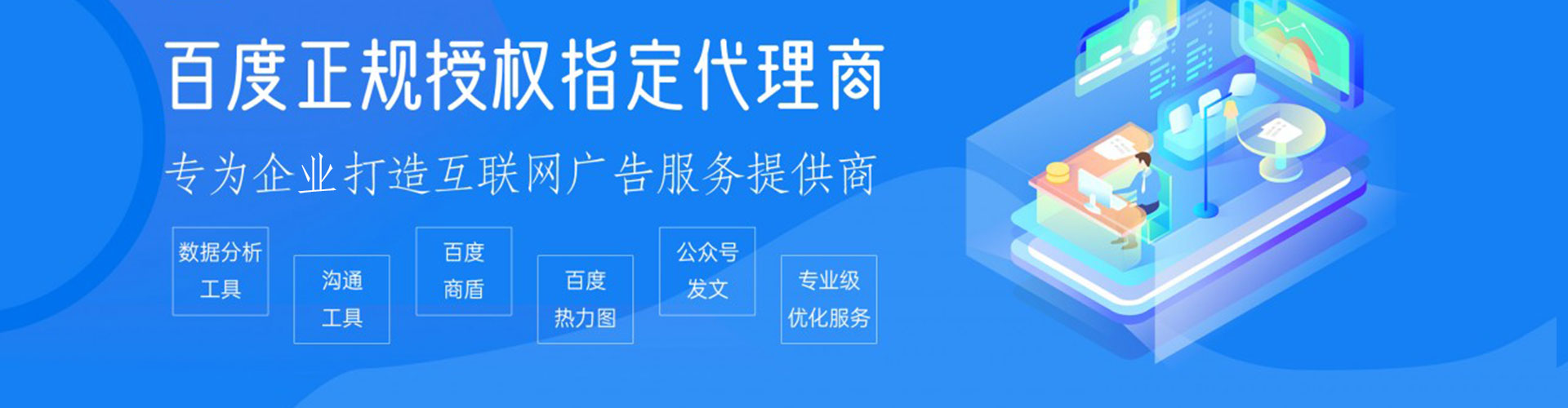 西安sem外包