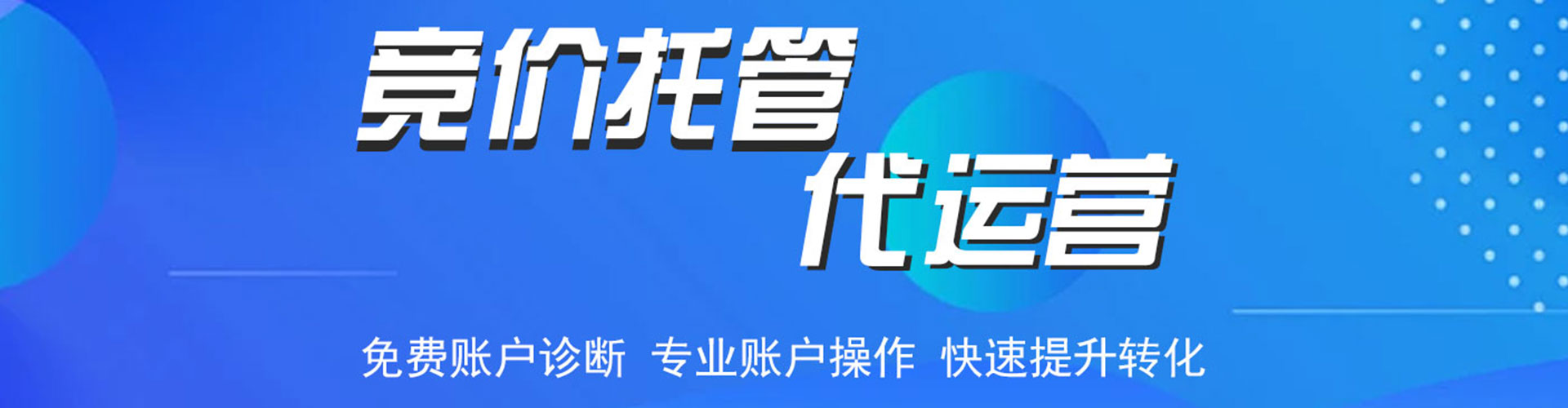 西安百度怎么推广